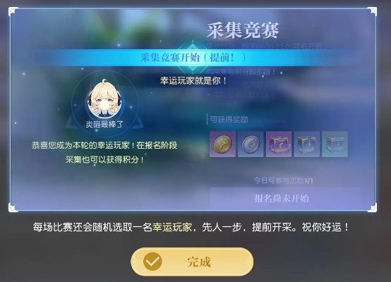 《悠星大陆》公测福利兑换码使用攻略 《悠星大陆》公测福利兑换码使用攻略