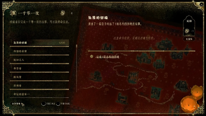 《苏丹的游戏》奈布哈尼入队攻略 《苏丹的游戏》奈布哈尼入队攻略