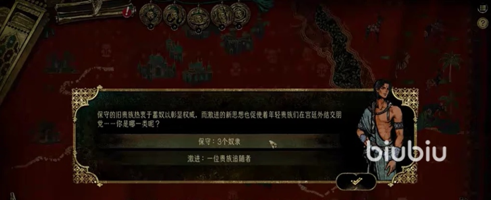 《苏丹游戏》逃往中国攻略:揭秘逃亡关键 《苏丹游戏》逃往中国攻略:揭秘逃亡关键