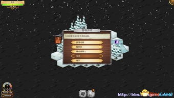 《狂战士卡赞》铁匠传家宝任务攻略核心技巧