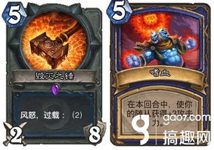 炉石传说摩摩尔萨卡组攻略分享