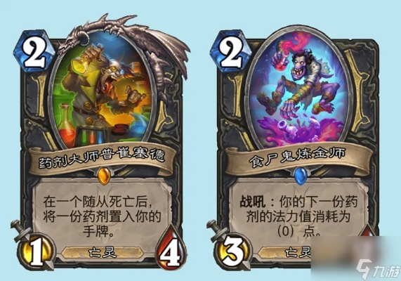 炉石传说无橙卡连击贼卡组攻略分享