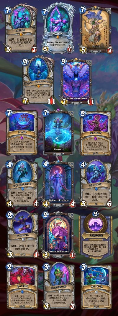 炉石传说翡翠梦境卡组强度剖析 环境解读 炉石传说翡翠梦境卡组强度剖析 环境解读