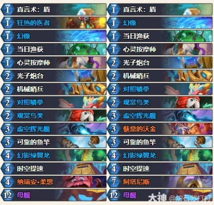 炉石传说翡翠梦境卡组强度剖析 环境解读 炉石传说翡翠梦境卡组强度剖析 环境解读