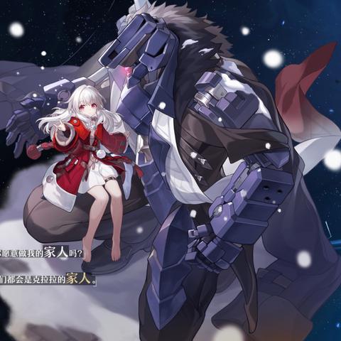 崩坏星穹铁道3.3角色前瞻 3.3限定角色盘点