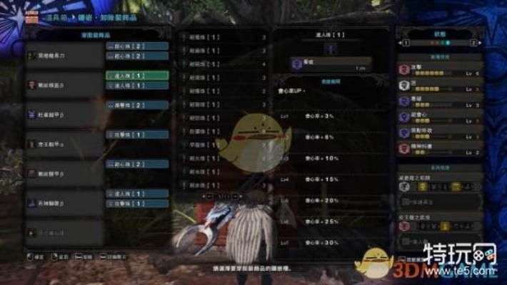 《怪物猎人荒野》操虫棍毕业武器推荐 《怪物猎人荒野》操虫棍毕业武器推荐