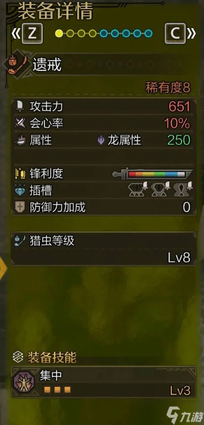 《怪物猎人荒野》操虫棍毕业武器推荐 《怪物猎人荒野》操虫棍毕业武器推荐