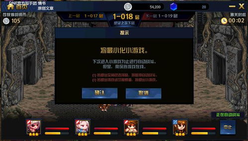 《苏丹游戏》前期攻略:玩转核心玩法 《苏丹游戏》前期攻略:玩转核心玩法