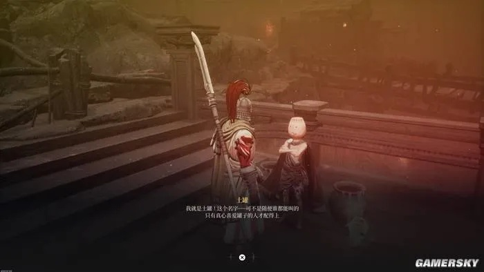 《第一狂战士卡赞》流星落图纸获取点