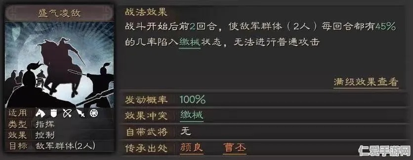 《三国志》高爆秒杀武斗组合攻略分享