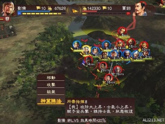 《三国志》高爆秒杀武斗组合攻略分享