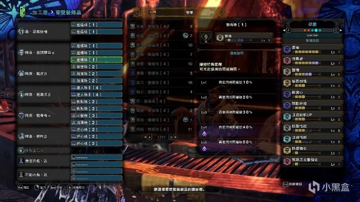 《怪物猎人荒野》铳枪5套毕业配装攻略 《怪物猎人荒野》铳枪5套毕业配装攻略