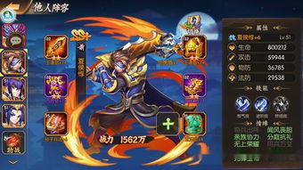 孙策三国群攻攻略分享