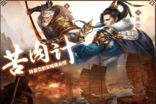 《英雄立志传三国志》三国志立绘赏析