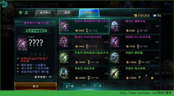 无限机兵全武器收集指南 全武器获取攻略