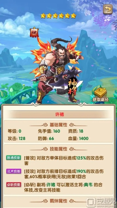 《三国志英雄志》三魂技能搭配攻略 《三国志英雄志》三魂技能搭配攻略