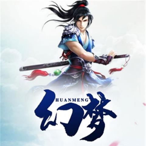 《仙侠世界2》资料片“混沌秘境”今日启幕！生存竞技，夺宝成仙！