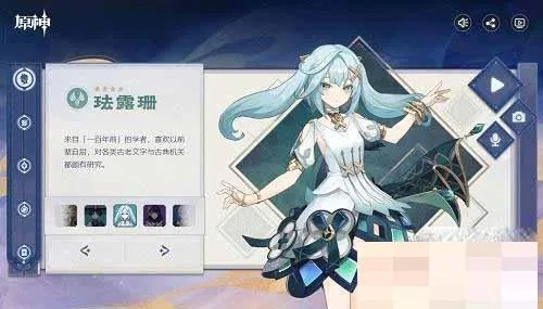 原神珐露珊装备搭配与阵容推荐 原神珐露珊装备搭配与阵容推荐