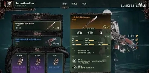 《战锤40K暗潮》狂信徒高效赚钱、经验提升攻略 《战锤40K暗潮》狂信徒高效赚钱、经验提升攻略