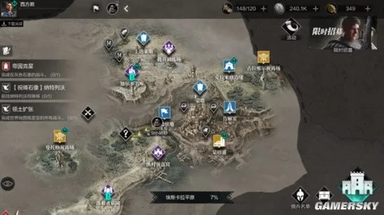 环形战争派遣攻略:高效队伍搭配技巧 环形战争派遣攻略:高效队伍搭配技巧