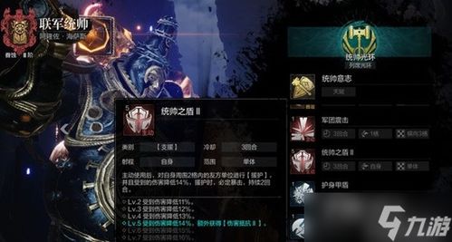 《环形战争》洛克之火第一关通关秘籍