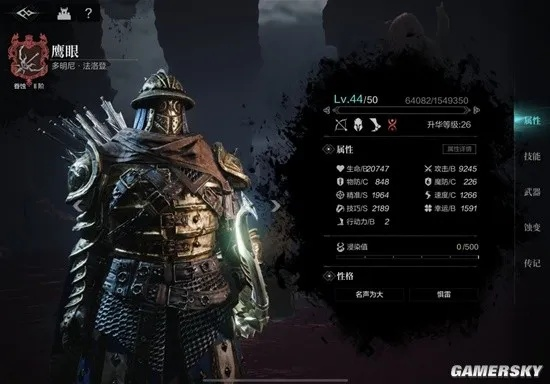 《环形战争》鹰眼佣兵使用攻略:鹰眼技能核心玩法 《环形战争》鹰眼佣兵使用攻略:鹰眼技能核心玩法