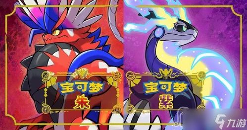 《宝可梦朱紫》闪光盐石宝捕捉技巧 闪光晶光花刷法 《宝可梦朱紫》闪光盐石宝捕捉技巧 闪光晶光花刷法