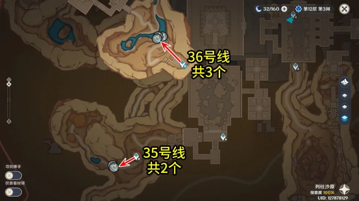 《原神》3.2蒙德晶核高效采集路线 《原神》3.2蒙德晶核高效采集路线