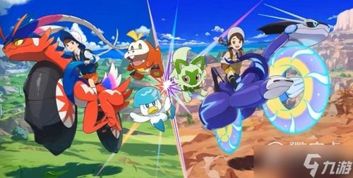 《宝可梦朱紫》闪光迷你Q捕捉技巧