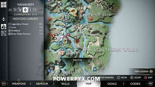 《战神5诸神黄昏》岩熊套装获取攻略：隐藏山怪位置揭秘