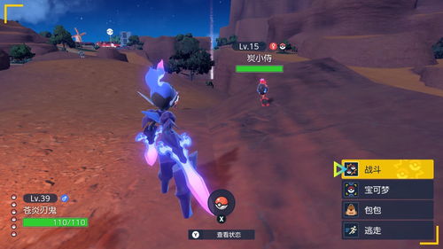 宝可梦朱紫刷野闪攻略要点 宝可梦朱紫刷野闪攻略要点