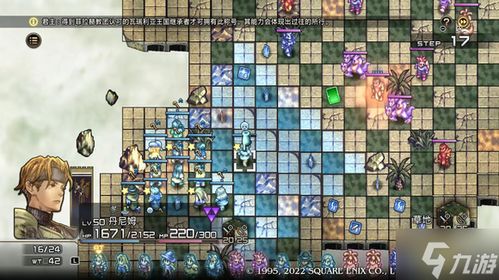 皇家骑士团重生全职业成长率解析