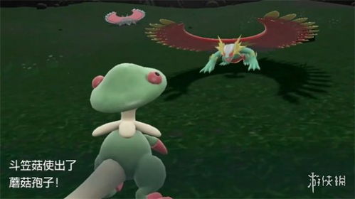 《宝可梦朱紫》轰鸣月捕捉攻略：轰鸣月捕捉位置