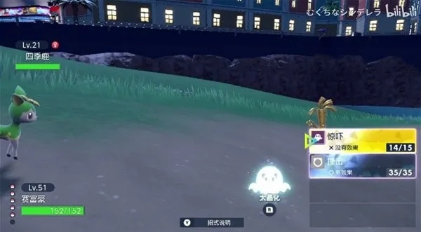 宝可梦朱紫赛富豪特殊进化攻略,法赛富豪进化教程 宝可梦朱紫赛富豪特殊进化攻略,法赛富豪进化教程