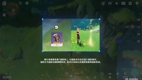 原神3.2青植篇第一天活动攻略 原神3.2青植篇第一天活动攻略