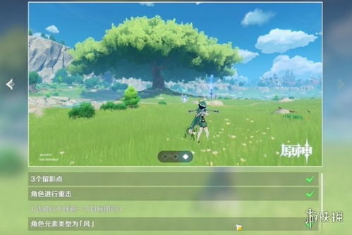 原神画外旅照第一天活动攻略

原神画外旅照第一天活动玩法