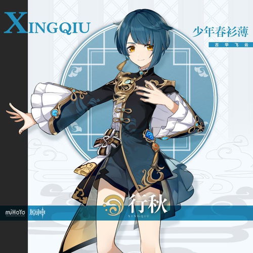 原神智巧灵蕈大竞逐第五幕攻略与阵容推荐 原神智巧灵蕈大竞逐第五幕攻略与阵容推荐