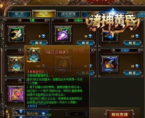 《战神5诸神黄昏》史登比约恩套装获取攻略 《战神5诸神黄昏》史登比约恩套装获取攻略