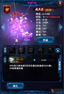 NIKKE胜利女神伤害计算公式 NIKKE胜利女神伤害计算公式