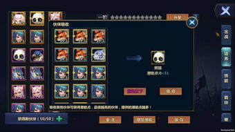 原神智巧灵蕈大竞逐Day3攻略：风火蕈兽捕捉与潜能提升秘籍