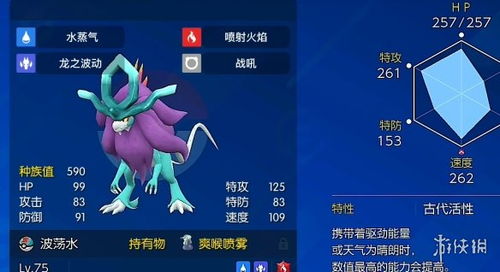 1. 《宝可梦朱紫》16款悖论种宝可梦揭秘
2. 《朱紫》独家：16悖论宝可梦大揭秘
3. 《宝可梦朱紫》16悖论种宝可梦全览
4. 《朱紫》宝可梦：16悖论种大曝光
5. 《宝可梦朱紫》16悖论种宝可梦盘点
6. 《朱紫》宝可梦16悖论种深度解析
7. 《宝可梦朱紫》16悖论种宝可梦亮点
8. 《朱紫》宝可梦：16悖论种不容错过
9. 《宝可梦朱紫》16悖论种宝可梦一览无遗
10. 《朱紫》宝可梦16悖论种大揭秘来袭