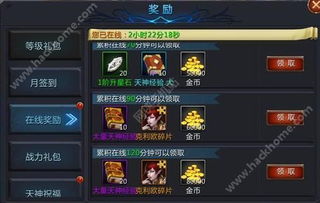 NIKKE胜利女神战力差距与属性影响表