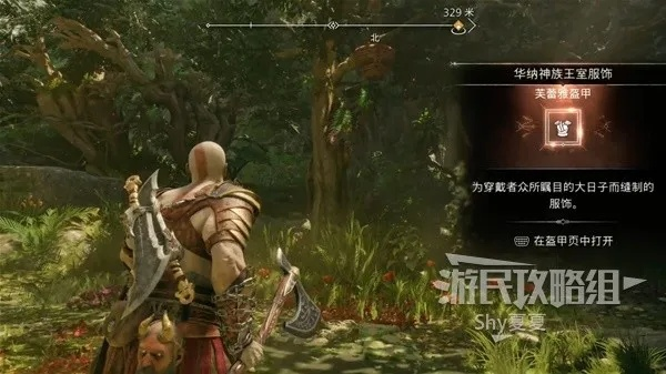 战神5诸神黄昏同伴装备获取攻略 同伴装备核心解析 战神5诸神黄昏同伴装备获取攻略 同伴装备核心解析