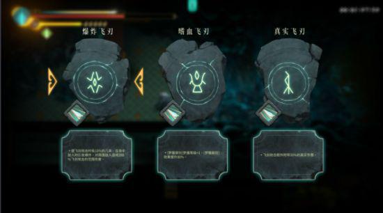 《暖雪》烬梦DLC下载安装指南