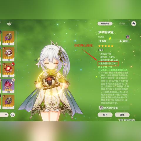 原神0命纳西妲队伍搭配攻略 原神0命纳西妲队伍搭配攻略