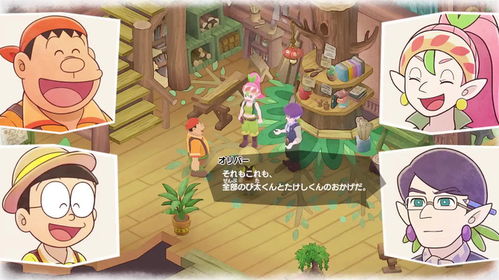 《哆啦A梦牧场物语2》春季采集攻略