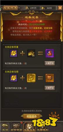 原神3.2降神工坊攻略：宝箱获取秘籍