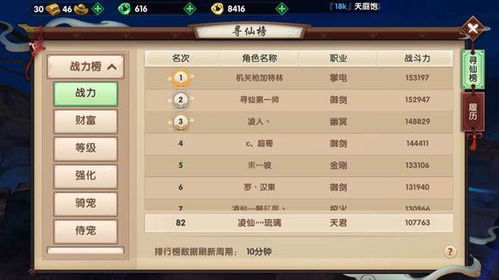 原神3.2纳西妲天赋解析与出装、配队指南 原神3.2纳西妲天赋解析与出装、配队指南