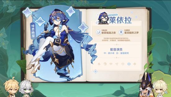 原神3.2版纳西妲UP池角色培养攻略