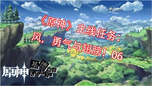 《原神》行于黎明前夜幕里任务攻略:夜幕前行动指南 《原神》行于黎明前夜幕里任务攻略:夜幕前行动指南